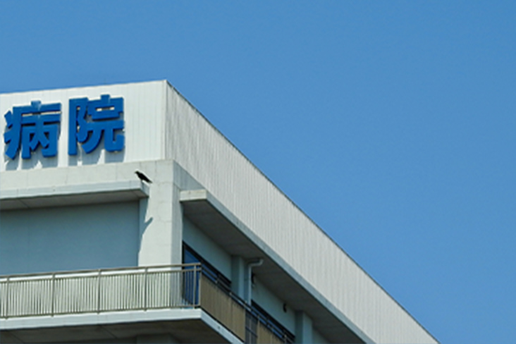 入れ歯｜鈴木慎一歯科医院